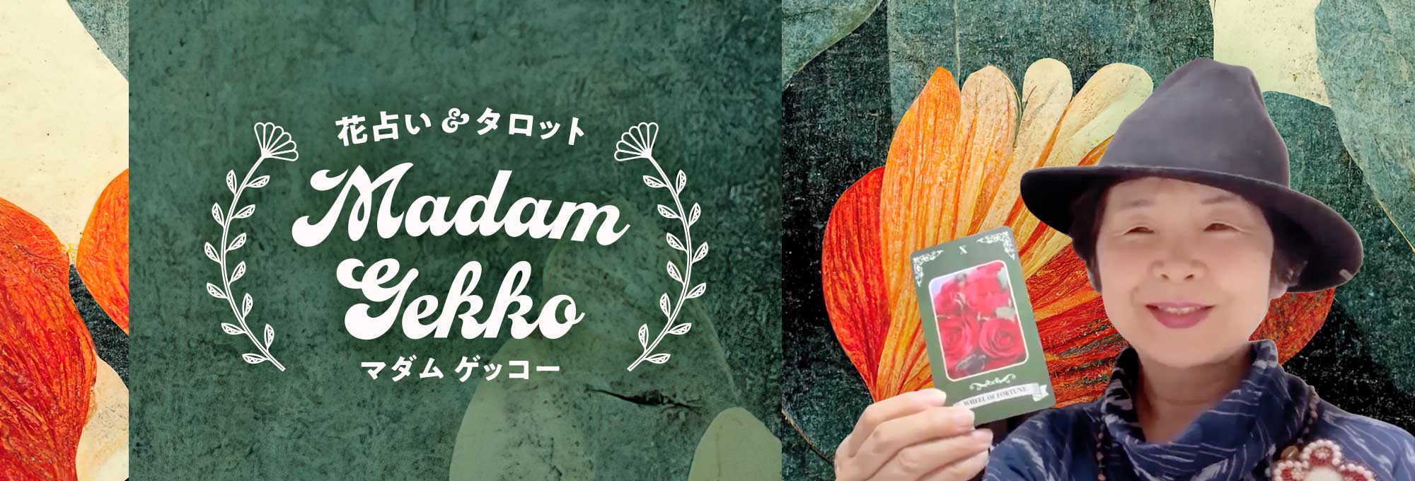 メインイメージ